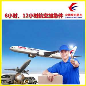 硕放航空物流公司谈空运的四大作用是什么